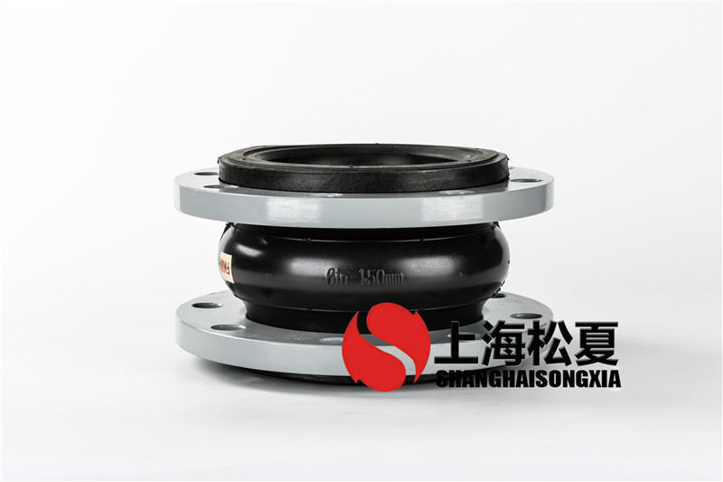 軟性單圓球橡膠接頭的優(yōu)勢(shì)