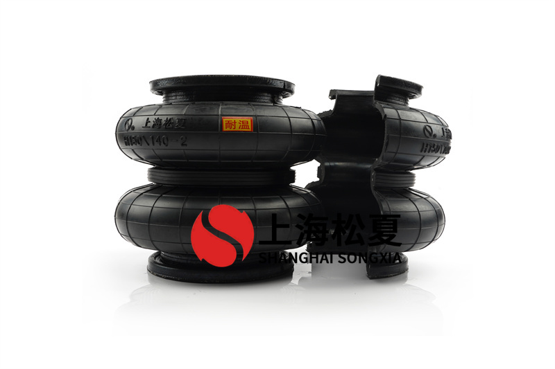 FS 412-10 DS橡膠氣囊在使用時(shí)會有什么情況？